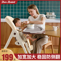 婴儿餐椅家用安全防摔