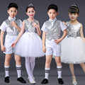 六一儿童节女孩舞蹈裙小学生诗歌朗诵合唱服男女童亮片演出服礼服