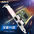GRIS双口台式机PCI千兆网卡I82546电脑英特尔I82540服务器瑞昱RTL8169以太网线免驱动8139群晖网络唤醒软路由