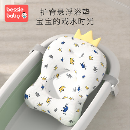新生婴儿洗澡神器可坐躺宝宝浴盆悬浮浴垫沐浴床防滑网兜垫托通用