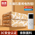 【石墨烯】2023新款电热毯单人双人宿舍电褥子双控调温家用可水洗