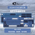 AKKO 3087/3108机械键盘海洋之星红豆抹茶樱花有线游戏电竞办公