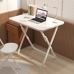 折叠电脑桌免安装家用小桌子出租屋女生卧室学习桌简易写字办公桌