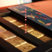 【旅行茶】2014年玺悦·金砖 细腻甜滑  迷你 5克/颗 便携/40颗装