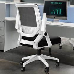 办公椅家用电脑椅凳子靠背会议椅麻将椅子宿舍学生舒适久坐弓形脚