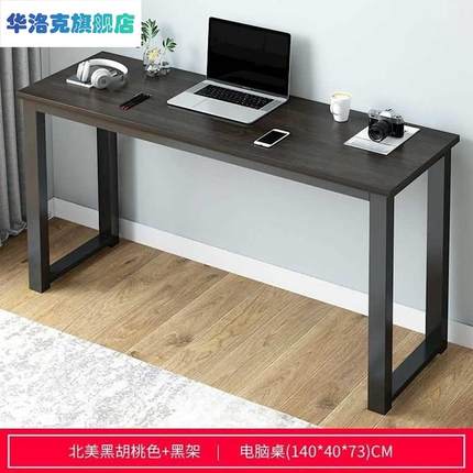 拼桌组装可拆卸拼接桌子简易可拆宿舍家用电脑台式桌小户型窄长条