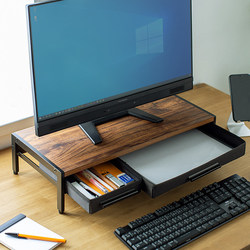 日本SANWA双抽屉桌上架显示器增高台支架桌面收纳置物架键盘鼠标可收纳护颈颈托笔记本电脑支架底座托架
