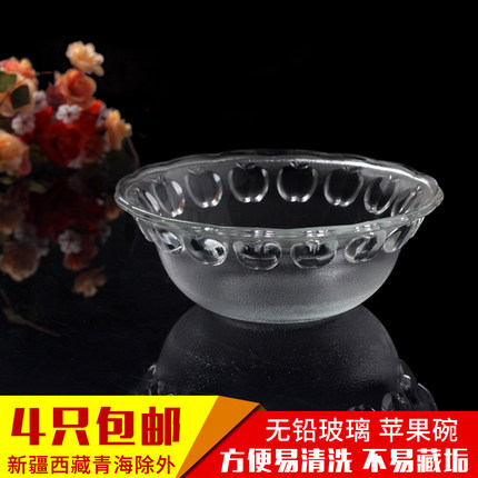 透明无铅玻璃碗家用创意甜品水果沙拉碗大号汤碗吃饭泡面碗苹果碗