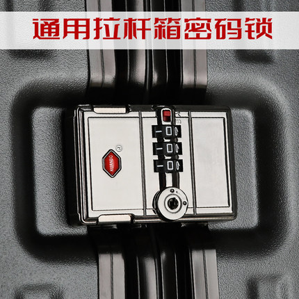 行李箱密码锁维修更换旅行箱专用密码锁拉杆箱配件皮箱子通用锁扣