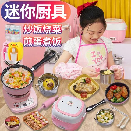 过六一儿童小孩子真做饭的厨房玩具可以烧菜的炒饭锅具电炒平底锅