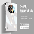 oppofindx7ultra手机壳
