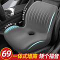 汽车坐垫小个子专用女司机开车主驾驶座椅座垫腰靠坐靠一体垫