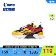 中国乔丹童鞋儿童运动鞋秋冬款2023年中大童老爹鞋休闲鞋男童鞋子