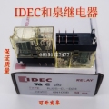 和泉IDEC继电器RJ1SCL-DC24VRJ1SCLAC220J2S-CL-DC24VRJ2SCLAC220