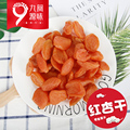 红杏干休闲网红零食小吃果脯蜜饯水果干杏肉特产袋装500g