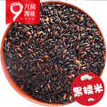 新米 农家黑糯米血糯米粽子奶茶1斤紫米粗粮米非黑米杂粮米