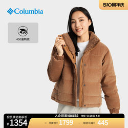 Columbia哥伦比亚户外女子保暖鸭绒450蓬羽绒服休闲外套WR3616