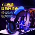 因卓 G1000因卓G9000耳机头戴式电竞游戏7.1声道有线无线两用蓝牙