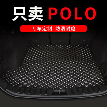 2023款23大众polo后备箱垫poloplus波罗专用汽车全包围尾箱车垫子