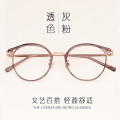 超轻透明眼镜框近视女韩版潮圆脸复古圆框TR90眼镜架素颜眼睛可配