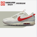 Nike Air Max 90经典百搭防滑舒适白红复古低帮跑步鞋 DQ3987-100