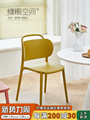 北欧塑料椅子餐桌加厚靠背椅家用创意单个简约ins网红可叠放餐椅
