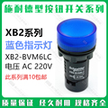 施耐德型指示灯 LED 信号灯AC220V蓝色 XB2-BVM6LC 安装尺寸22MM
