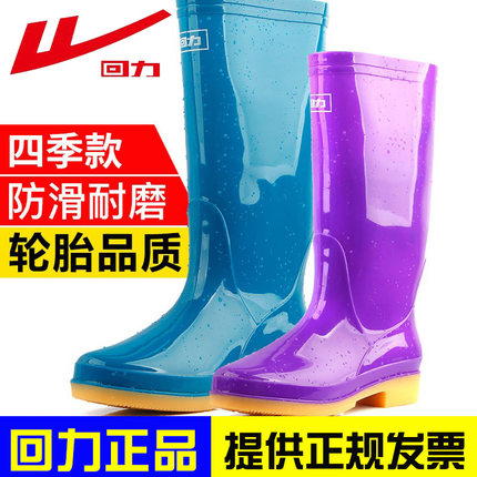 回力时尚雨鞋女式防水防滑胶鞋水靴秋季高筒雨靴水鞋夏季套鞋外穿