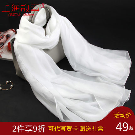 上海故事白色长条丝巾女夏季长纱巾仿雪纺真丝白围巾2024新款薄纱