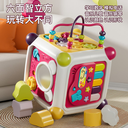 谷雨六面体婴儿玩具6个月3宝宝0-1岁2儿童音乐手拍鼓多功能游戏桌