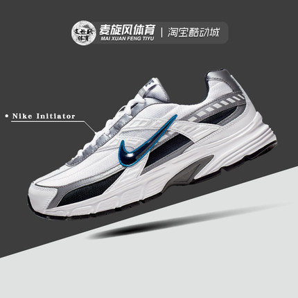 Nike Initiator男女金属银复古运动跑步休闲轻便老爹鞋394055-101