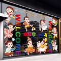 六一儿童节玻璃门贴纸幼儿园教室装饰61节日氛围场景布置卡通贴画