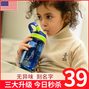 儿童水杯女宝宝水壶幼儿园男孩水瓶夏季小学生上学专用直饮吸管杯