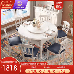 美式全实木餐桌椅组合现代简约可折叠伸缩餐桌小户型家用饭桌圆桌