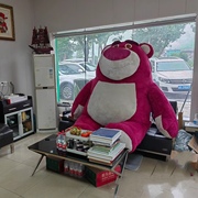 超大1.6米2米草莓熊公仔抱抱熊玩偶毛绒玩具新年生日礼物送女友