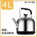 烧大容量电热水壶全自动热水壶茶壶电热水壶不锈钢家用[304电水壶