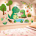 卡通恐龙3d立体墙贴画宝宝儿童房间布置卧室床头墙纸墙面装饰贴纸