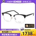 【自营】YSL圣罗兰眼镜框男经典商务SL 104/F眉线光学近视眼镜架