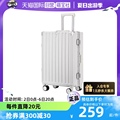 【自营】大嘴猴铝框行李箱大容量结实耐用20寸登机旅行箱拉杆箱