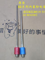 适用于惠而浦电热水器ESH-60/80/100EC红蓝防电墙冷热进出水管