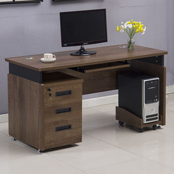 办公电脑桌子单人1.2米带抽屉简约现代台式家用职员桌椅组合书桌