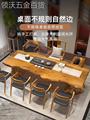 大板实木茶桌椅组合新中式禅意茶台办公室泡茶桌家用简约原木茶几