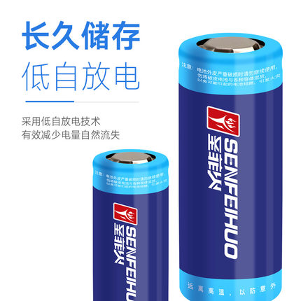 强光手电筒26650锂电池7200毫安3.7V充电电池强光手电专用电池