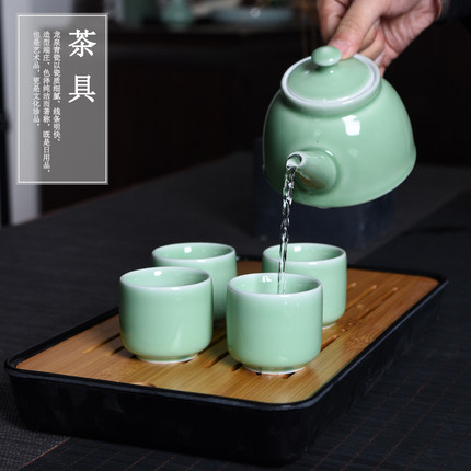 青瓷茶具套装一壶四杯简约家用陶瓷功夫茶具旅行便携包干泡小茶盘