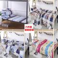 大学生宿舍单人床上下铺0.9m六件套被子枕头被套床垫被褥三件套装