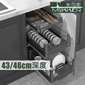 厨房橱柜碗碟拉篮窄柜餐具分类收纳篮可调型沥水碗碟架43深