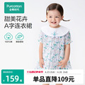 全棉时代婴幼童纱布短袖连衣裙100%棉儿童中小童裙子