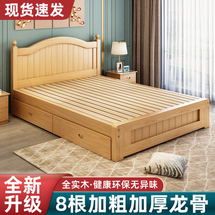 新疆包邮实木床1.5米现代简约欧式双人床主卧1.8家用经济出租房木