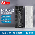 RK987无线双模蓝牙机械键盘三模热插拔黑轴青轴茶轴红轴游戏办公
