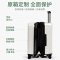 不莱玫24寸26Plus行李箱保护套透明拉杆箱旅行箱套防尘罩耐磨防水